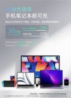 QCY Latest 45W Mini GaN Fast Charger - Image 6