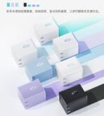 QCY Latest 45W Mini GaN Fast Charger - Image 5