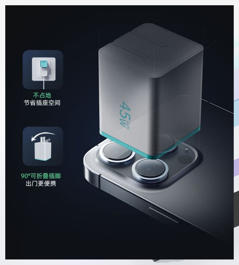 QCY Latest 45W Mini GaN Fast Charger 9_qcybd_qcybangladesh_deximpo QCY Latest 45W Mini GaN Fast Charger 8_qcybd_qcybangladesh_deximpo